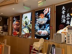-味千拉面(金融街店)
