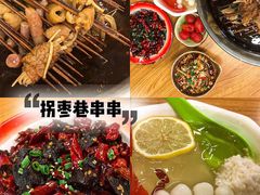 -冒椒火辣(奎星楼街店)