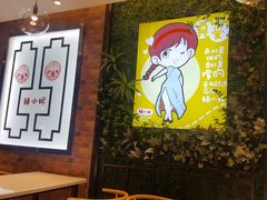 -辣小妮de川菜馆(红旗Mall店)