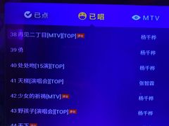 -TOP星派对KTV(珠影星光城店)
