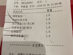账单-西贝莜面村(城西银泰店)