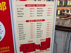 -张一元(总店)