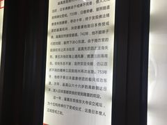 -西安青龙寺遗址景区
