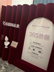 -Dr.U博士医疗美容医院