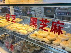 -矮子馅饼(贵阳总店)
