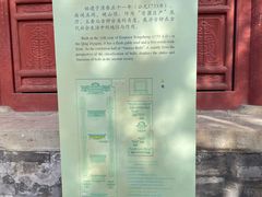 -大钟寺古钟博物馆