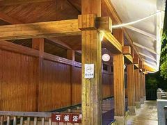 -罗浮山嘉宝田森林温泉度假酒店