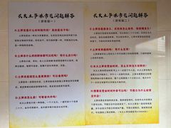 -安海长火土笋冻