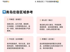 -即墨老公社·海肠捞饭大王(古城店)