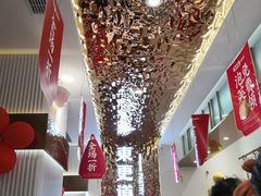 大堂-東更道点心行(文化东路店)