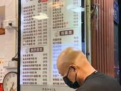 菜单-西关刘福记(文德路店)