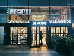 门面-牛角村(大族广场店)