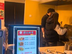 -傅强排骨(成都总店)