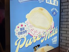 -泽田本家·铜锣烧(美罗城店)