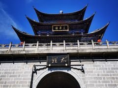 -大理古城