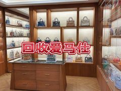 -杭州平安悦坊 PAFC LIVING