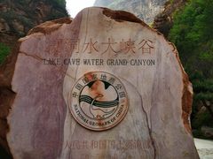 -湖洞水自然风景区