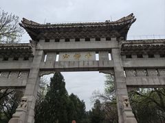 -千佛山风景名胜区