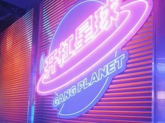 -匠子烤鱼(上邦百汇城店)