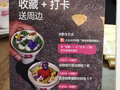 -静宜和她的朋友(星海广场店)