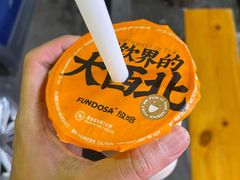 甜醅子奶茶（小杯）-放哈·甜醅子奶茶创造者(正宁路店)