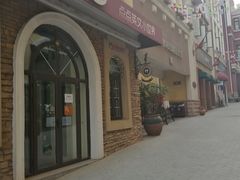 -鲁邦国际风情街(麦世达韩国精品百货店)