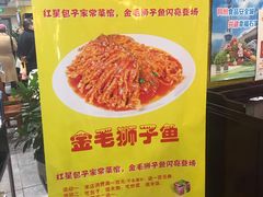 -石饮红星包子(中山路店)