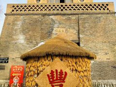 -白鹿原影视城