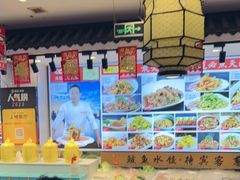 -渔家风味·鲅鱼水饺·央视展播·海鲜天津菜(开发区店)