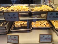 -矮子馅饼(大成路店)