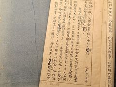 -北京鲁迅博物馆(北京新文化运动纪念馆鲁博馆区)