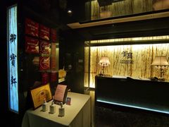 -御宝轩(益丰·外滩源店)