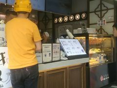 -茶百道(新城市广场店)