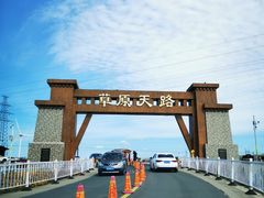 -草原天路(张北县)