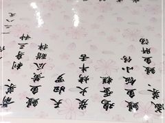 -翔峰炭火鳗鱼(悦泰街里公寓店)