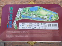 -一寨两国风景区