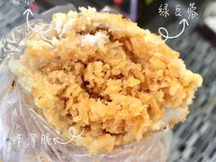 招牌麻糍-猫街麻糍哥(思明南路店)