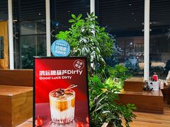 -Seesaw Coffee(朝阳大悦城店)