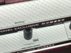 -DFS迪斐世(澳门新濠天地店)