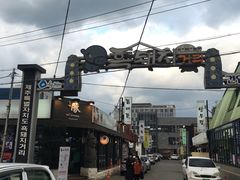 -Dombe豚(黑猪肉街店)