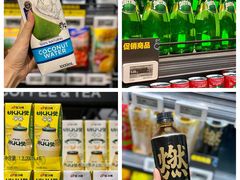 -盒马鲜生(红莲店)