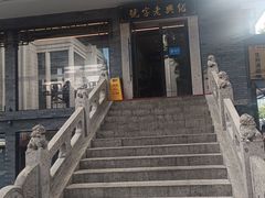 -同心楼(解放北路店)