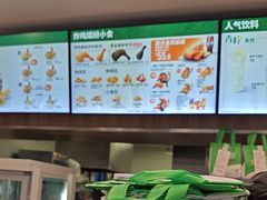 -德克士(前门店)