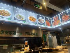 -直隶安家牛肉罩饼(建华店)