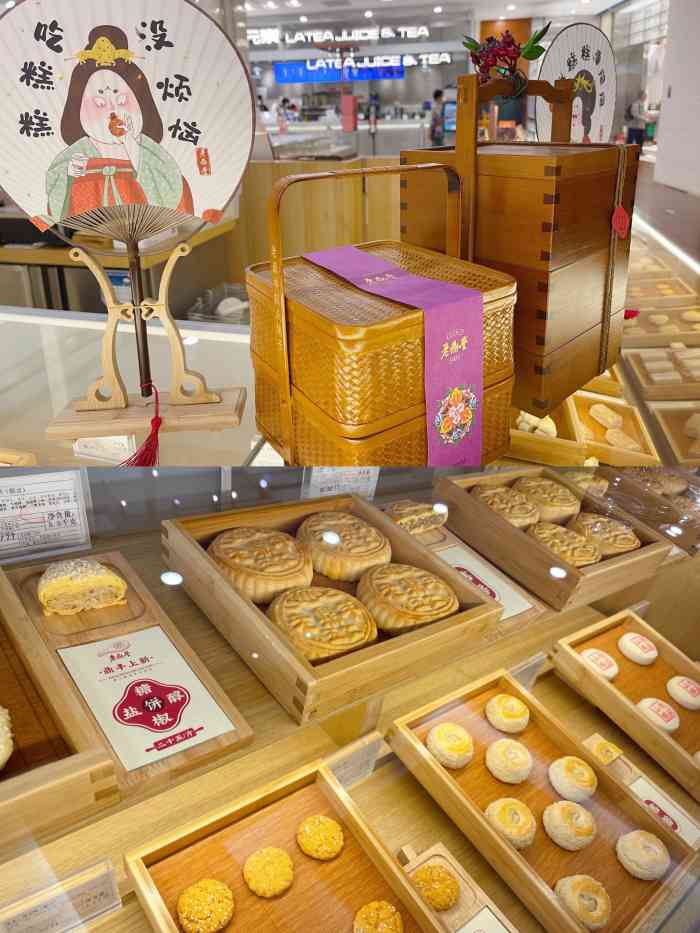 老鼎丰(朝阳大悦城店)-"点心口味和颜值都还算挺高,差不多一块点心.