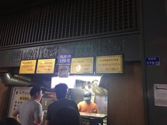 -朱记小郑酥烧饼(建康路店)