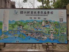 -柯岩风景区