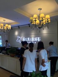 -爱儿美儿童摄影(朝阳公园店)