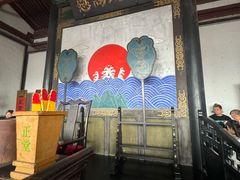 -平遥县衙