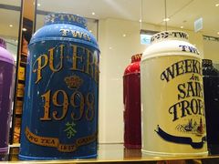 -TWG Tea(台北101购物中心沙龙及精品门市)